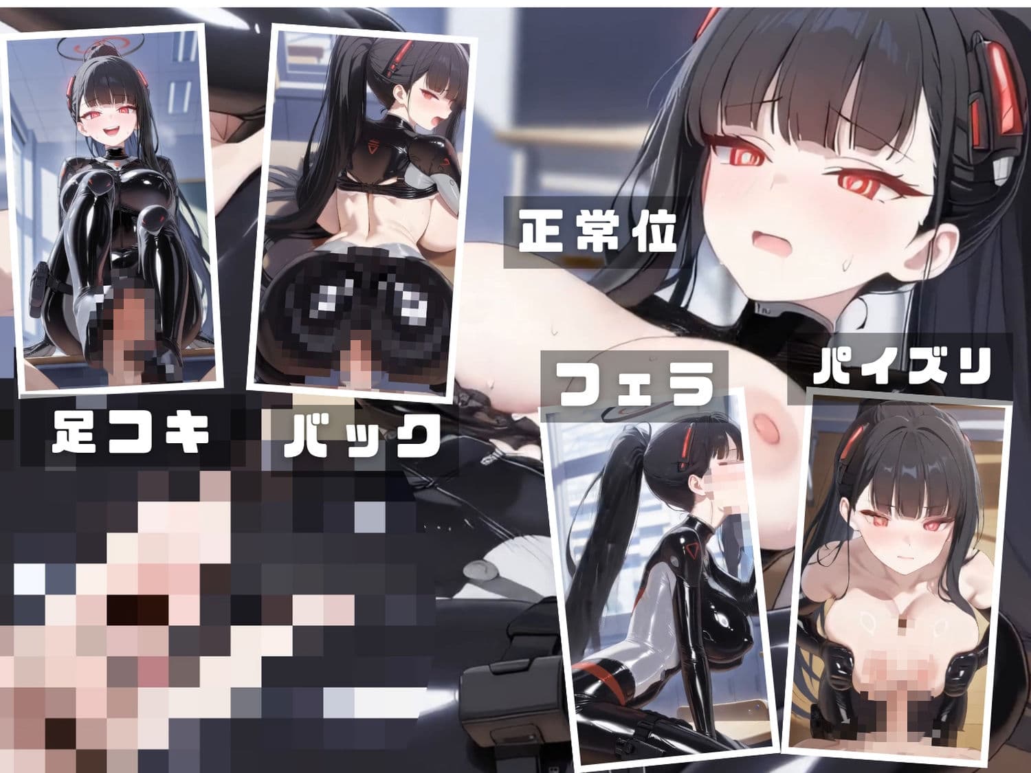 ブル●アーカイブ 放課後10穴同時輪●合同演習   〜全校生徒をアヘ顔肉オナホール化計画〜 CG集と動画のお得な【セット作品】 サンプル9