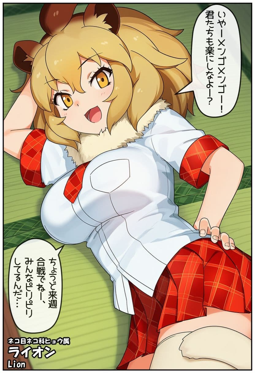 即落ちフレンズ4 サンプル4