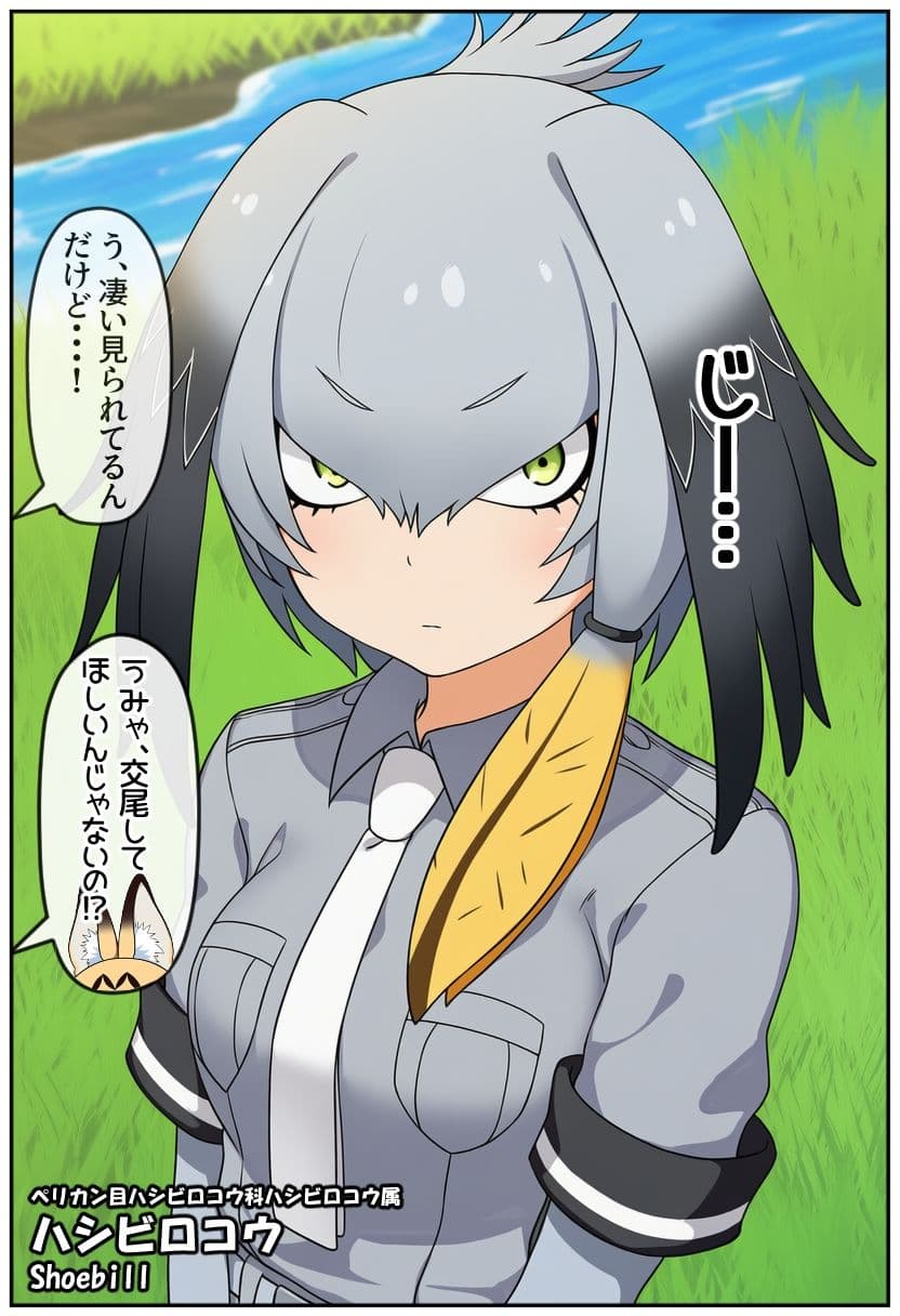 即落ちフレンズ4 サンプル7