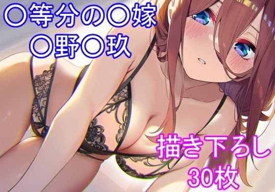 ミステリアスで大人しい性格の歴女ver15