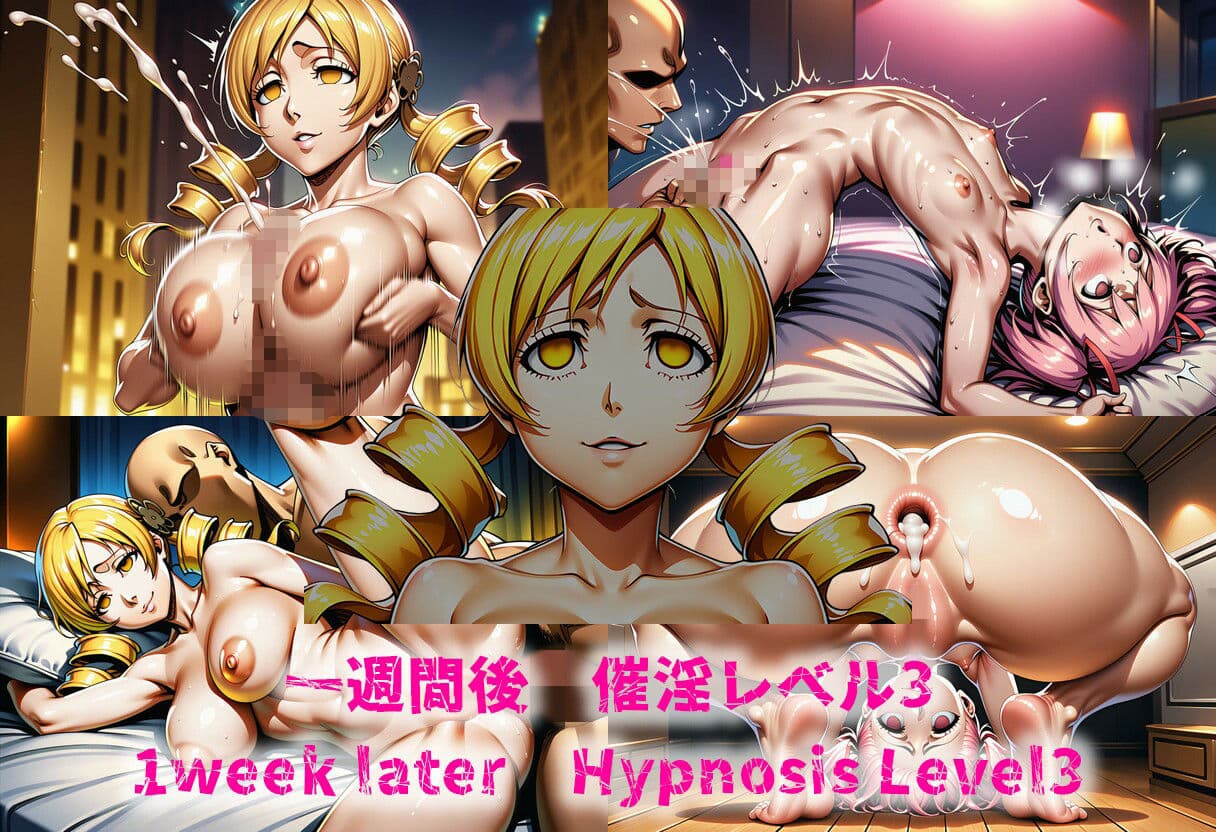 コスプレデリヘル嬢に催〇かけてみた！  契約魔法少女編1 サンプル5