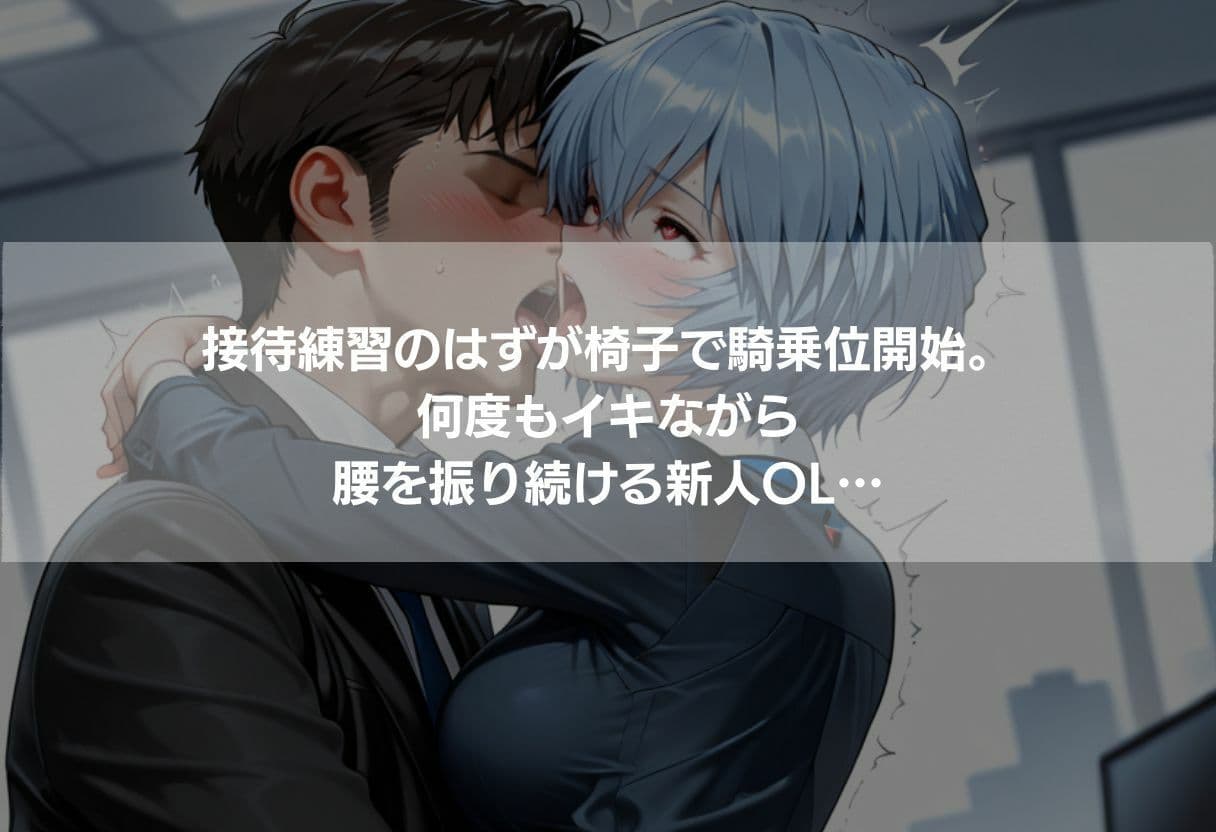 【アニメ同人】色々なお仕事体験に行ったらビッチがスイッチ入っちゃってエッチな事をする。〜制服姿で416枚の濃厚記録〜 サンプル5