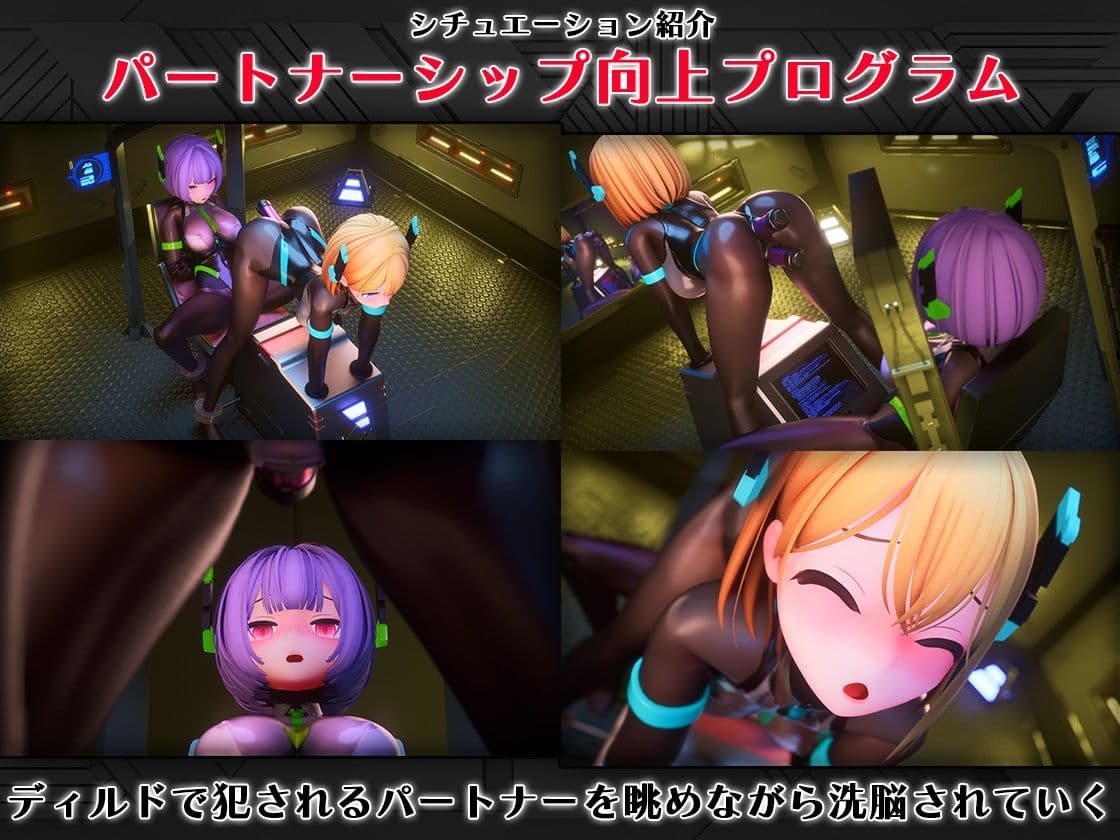 全自動機械調教プログラムSecretary【v1.1】 サンプル5