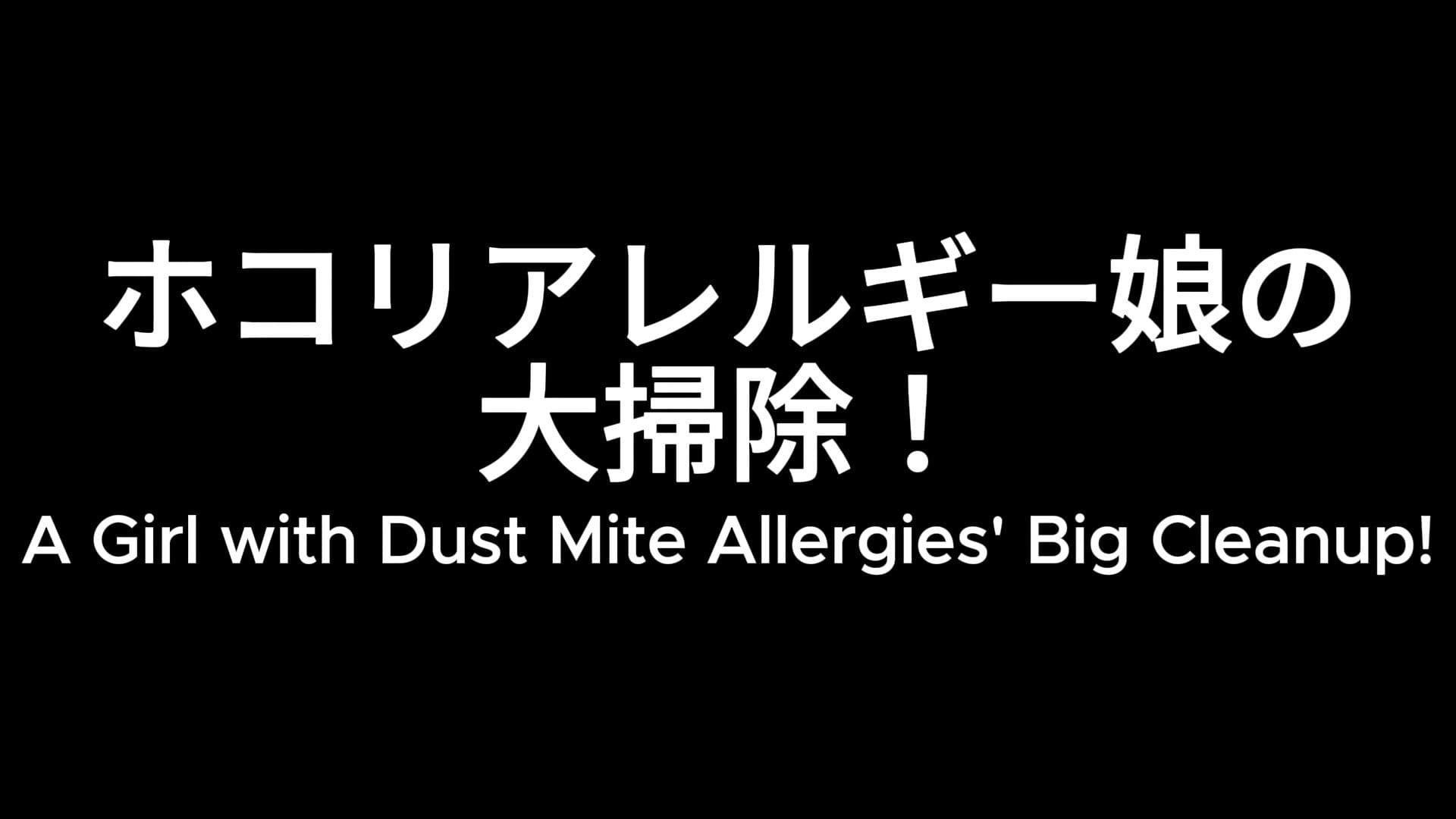えっちなくしゃみ？アンソロジー（MP4アニメ）/ For Adults？ A Sneeze Anthology （MP4 Anime） サンプル9