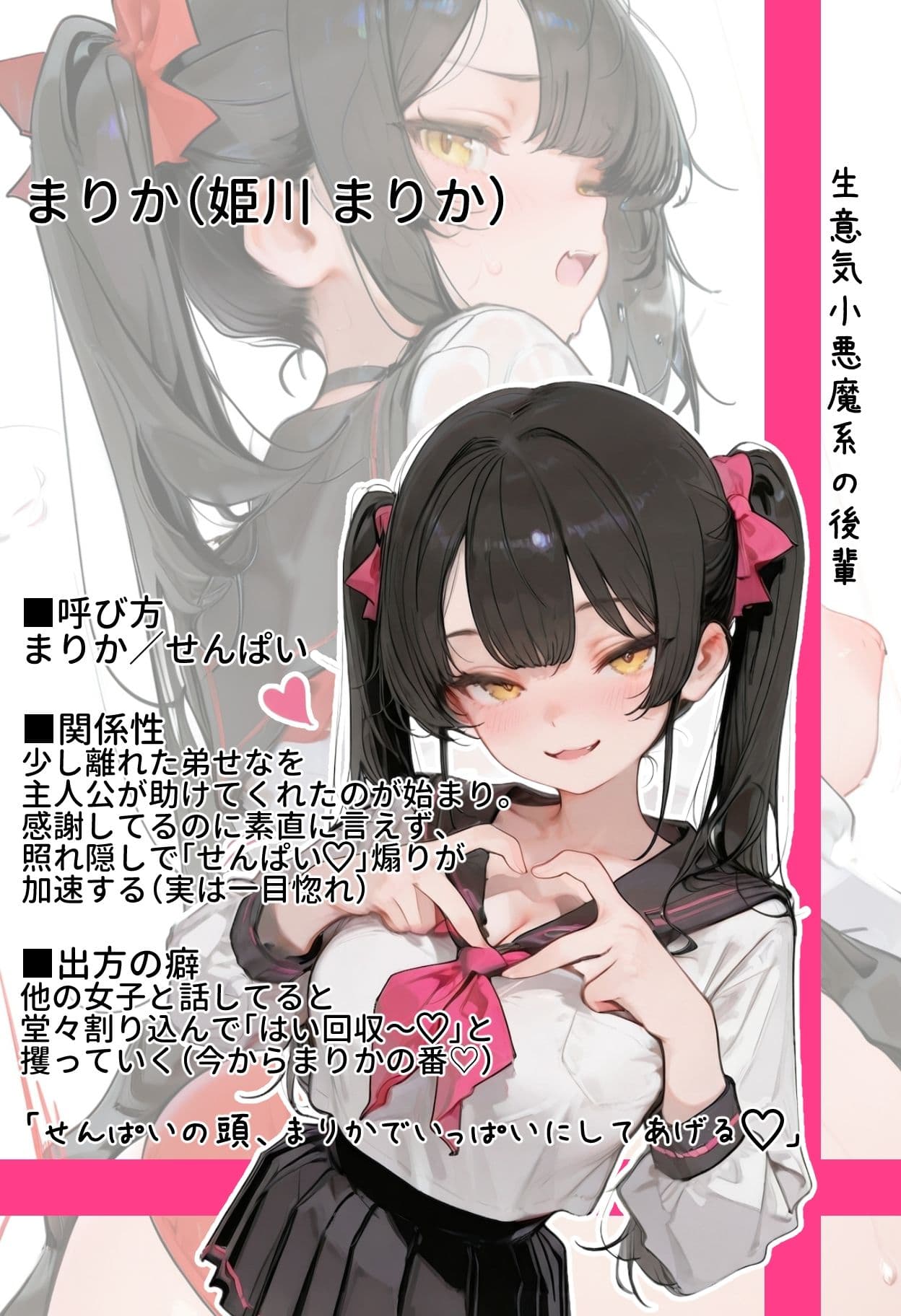 【セリフ付き】寝落ち後輩を好き勝手に●す 2〜セリフ＆擬音付き睡眠姦CG集〜 サンプル1