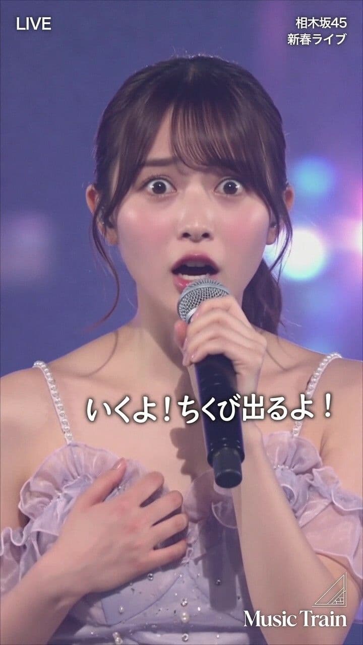アイドルがライブ中にテンション上がりすぎて「出るよ！乳首出るよ！」と叫びながら服を破り捨ておっぱい全開！  大勢のファンが見てる前で乳首見せびらかし連発の衝撃映像 サンプル3