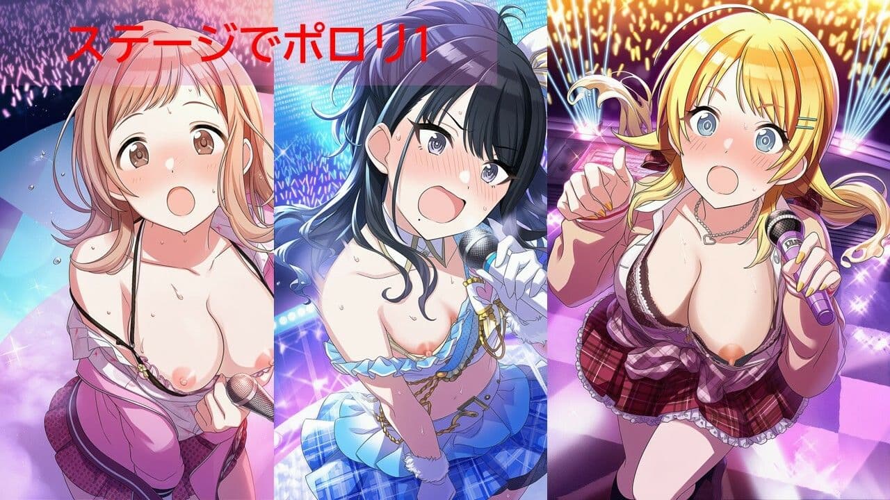 シャ◯マスアイドルポロリハプニング1/2 サンプル2