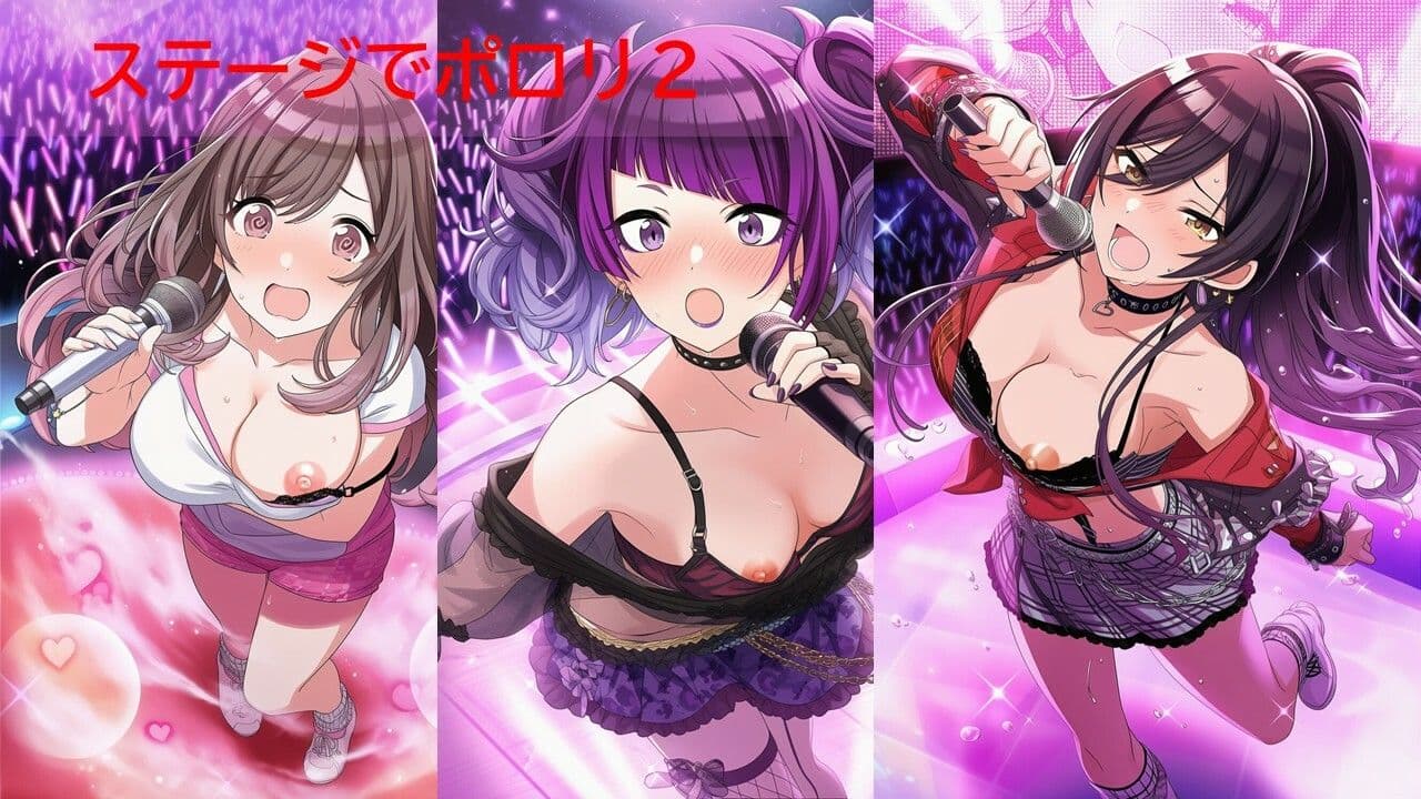 シャ◯マスアイドルポロリハプニング1/2 サンプル3