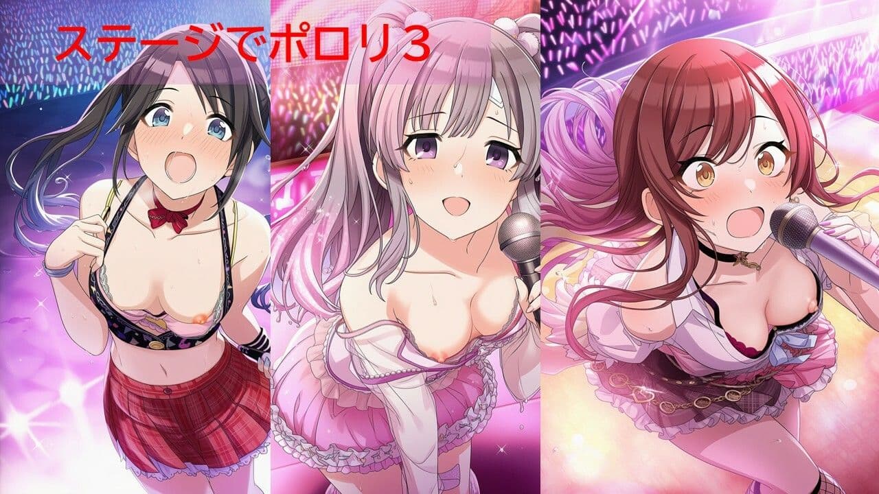 シャ◯マスアイドルポロリハプニング1/2 サンプル4