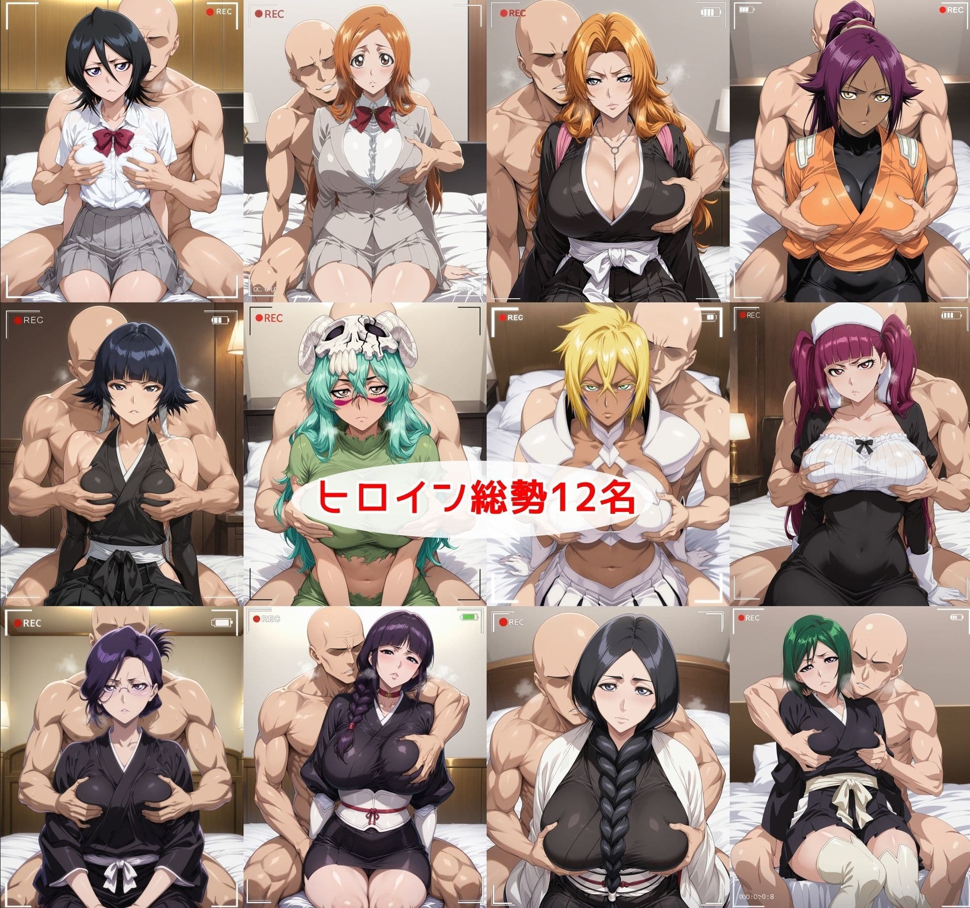 ヤリチンに朝までラブホでハメられちゃう女死神達＋α サンプル1