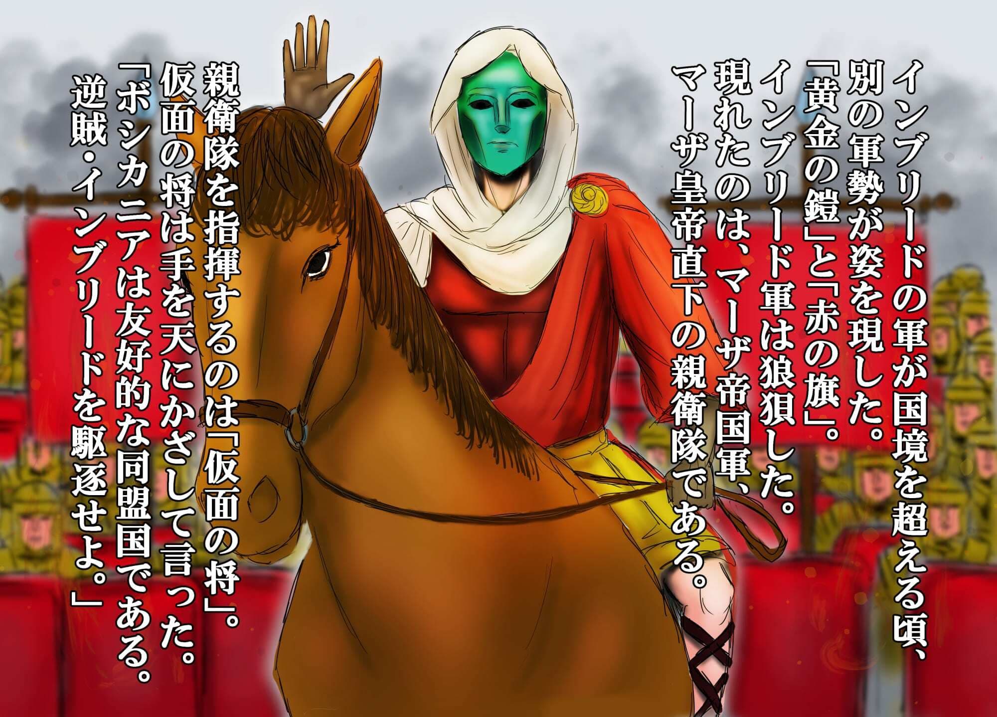 王母相姦 恵体の女王である母と子作りをしないと国が亡ぶので僕は母を妻にして孕ませました。 サンプル7