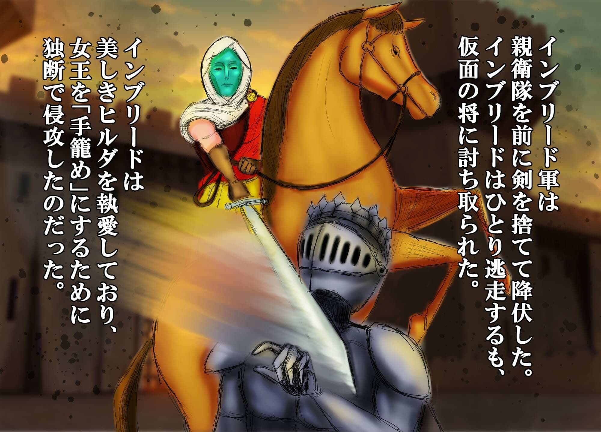 王母相姦 恵体の女王である母と子作りをしないと国が亡ぶので僕は母を妻にして孕ませました。 サンプル8