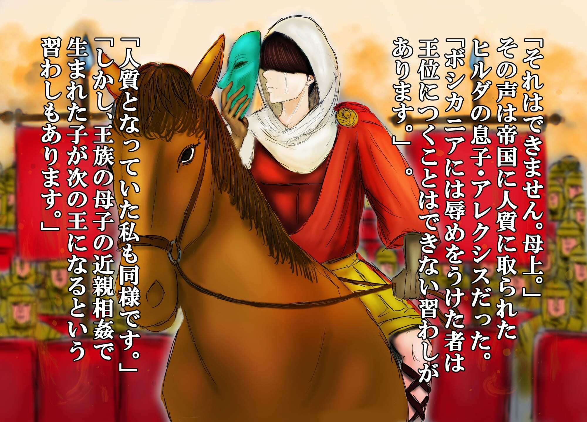 王母相姦 恵体の女王である母と子作りをしないと国が亡ぶので僕は母を妻にして孕ませました。 サンプル10