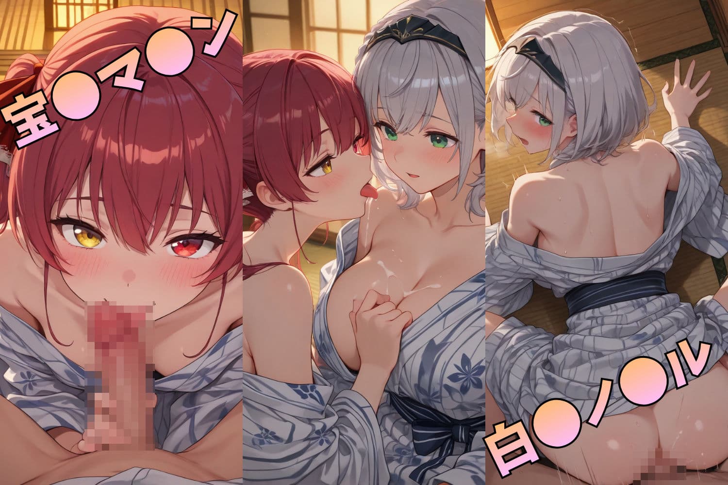 人気VTuberたちと秘密の温泉旅行vol.2 【フルカラー500枚完全版収録】 サンプル2