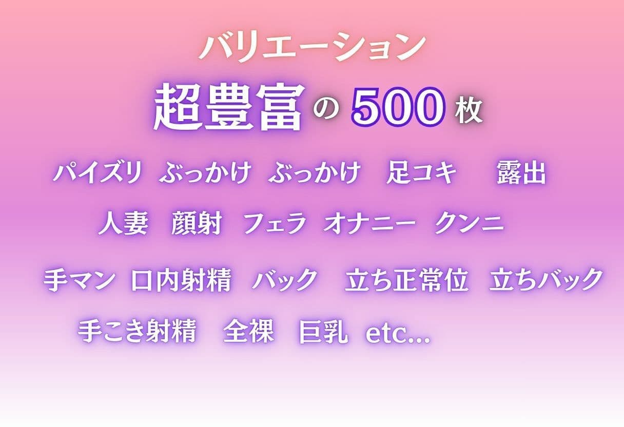 友達の母親たちと秘密の一回 サンプル1