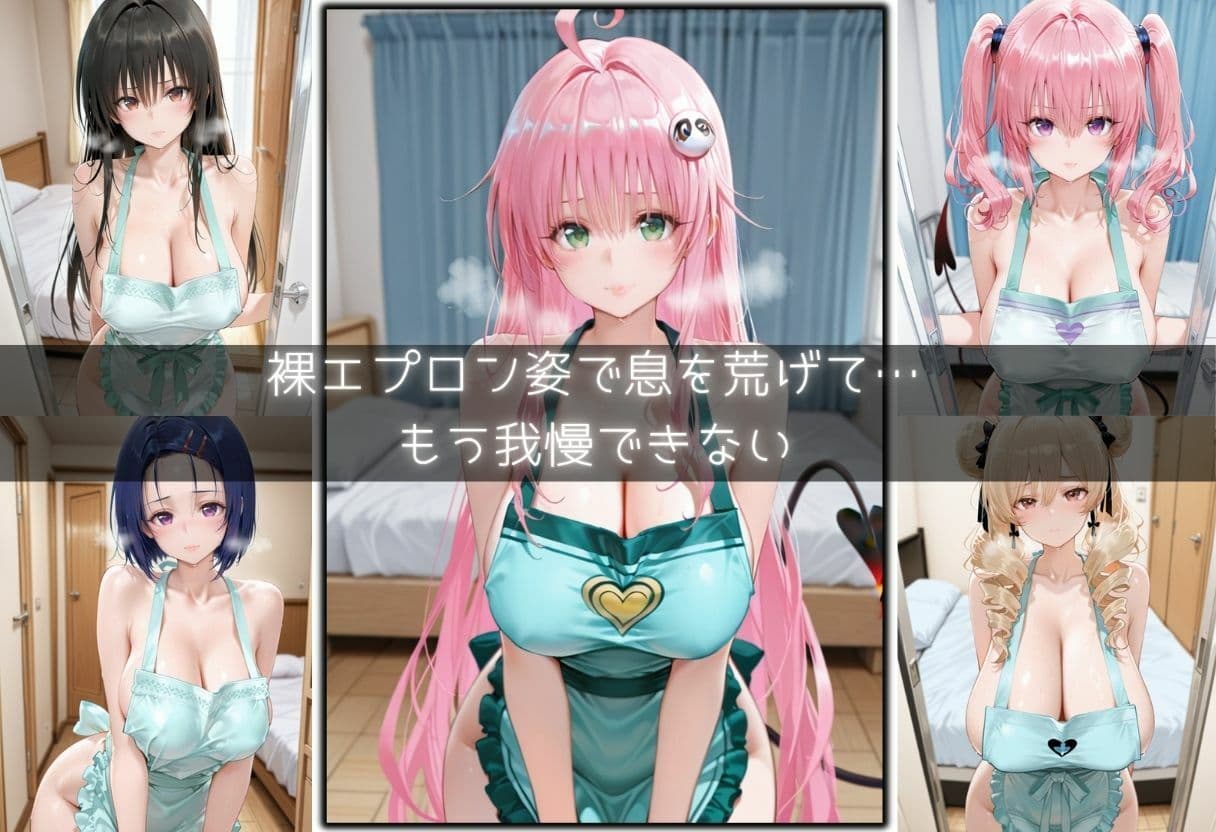 友達の母親たちと秘密の一回 サンプル7