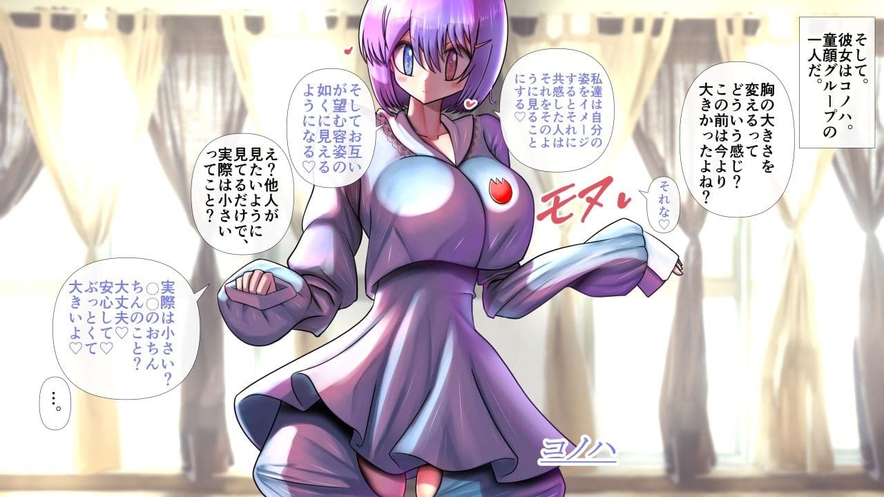 長身爆乳海水浴2 サンプル3