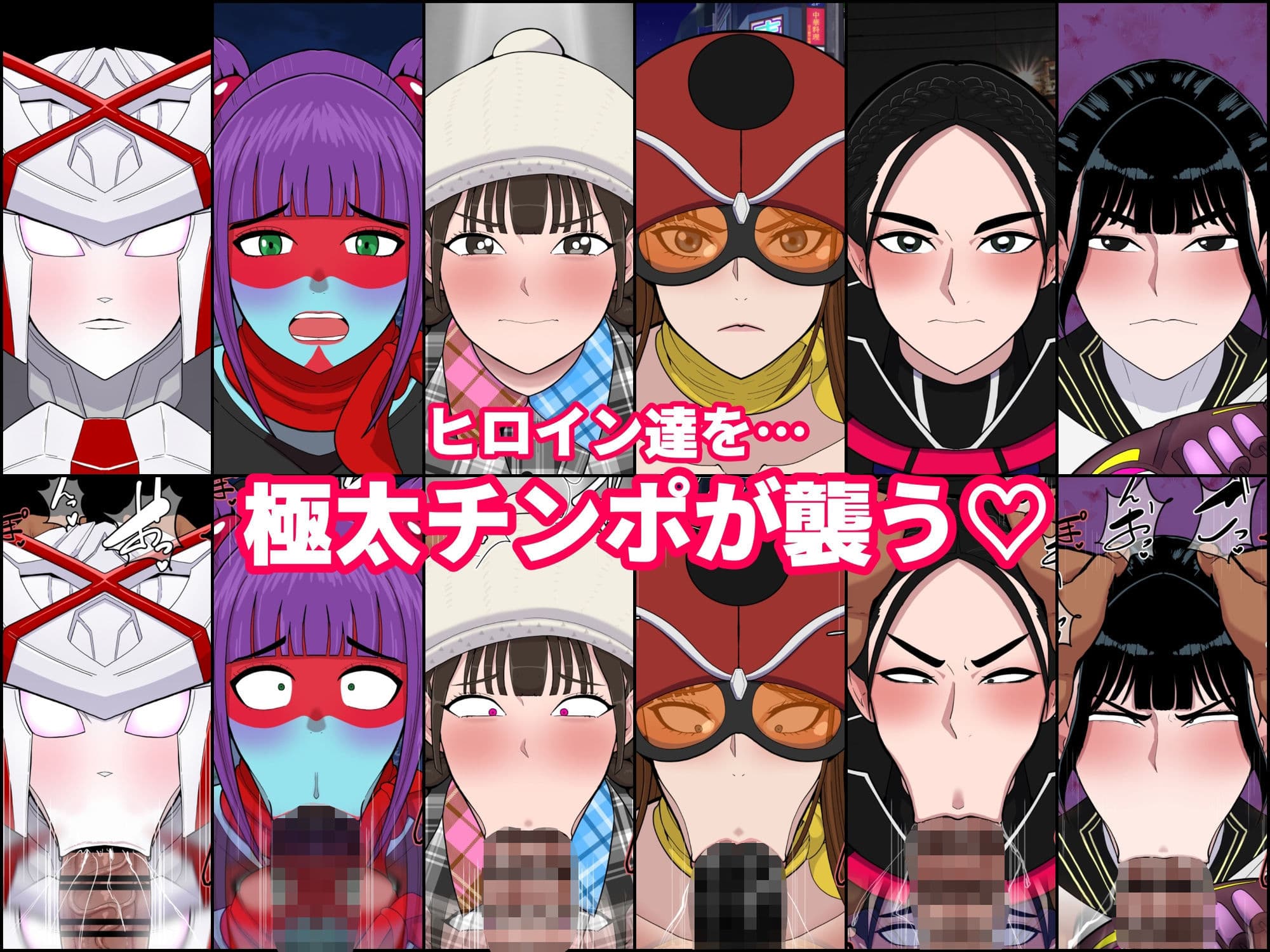 ヒロ淫9 サンプル1