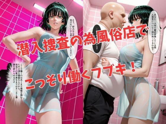 マットDEヒロイン〜フ●キ編〜 サンプル2
