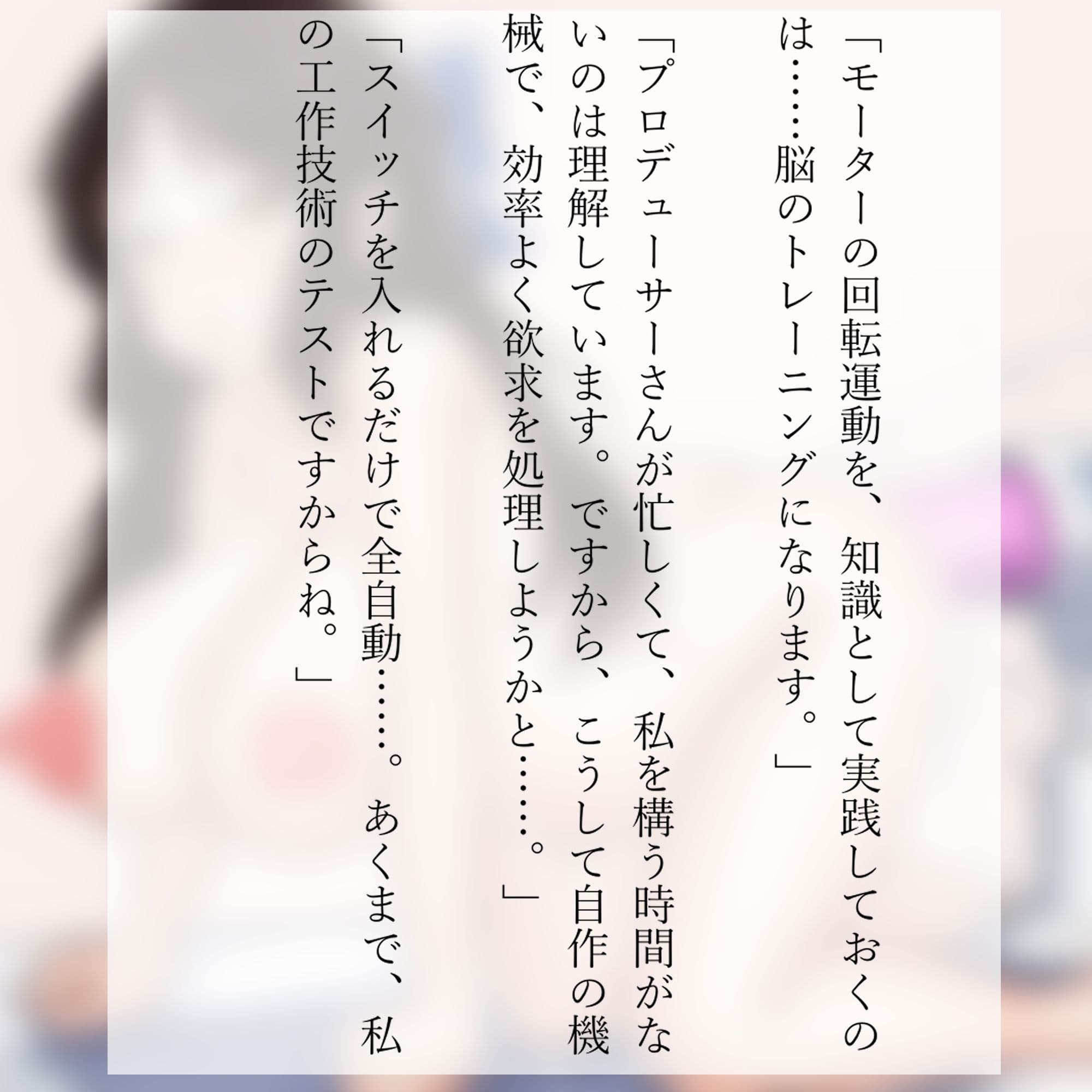 休業中アイドルは妊婦になってもひとりエッチがやめられない サンプル4