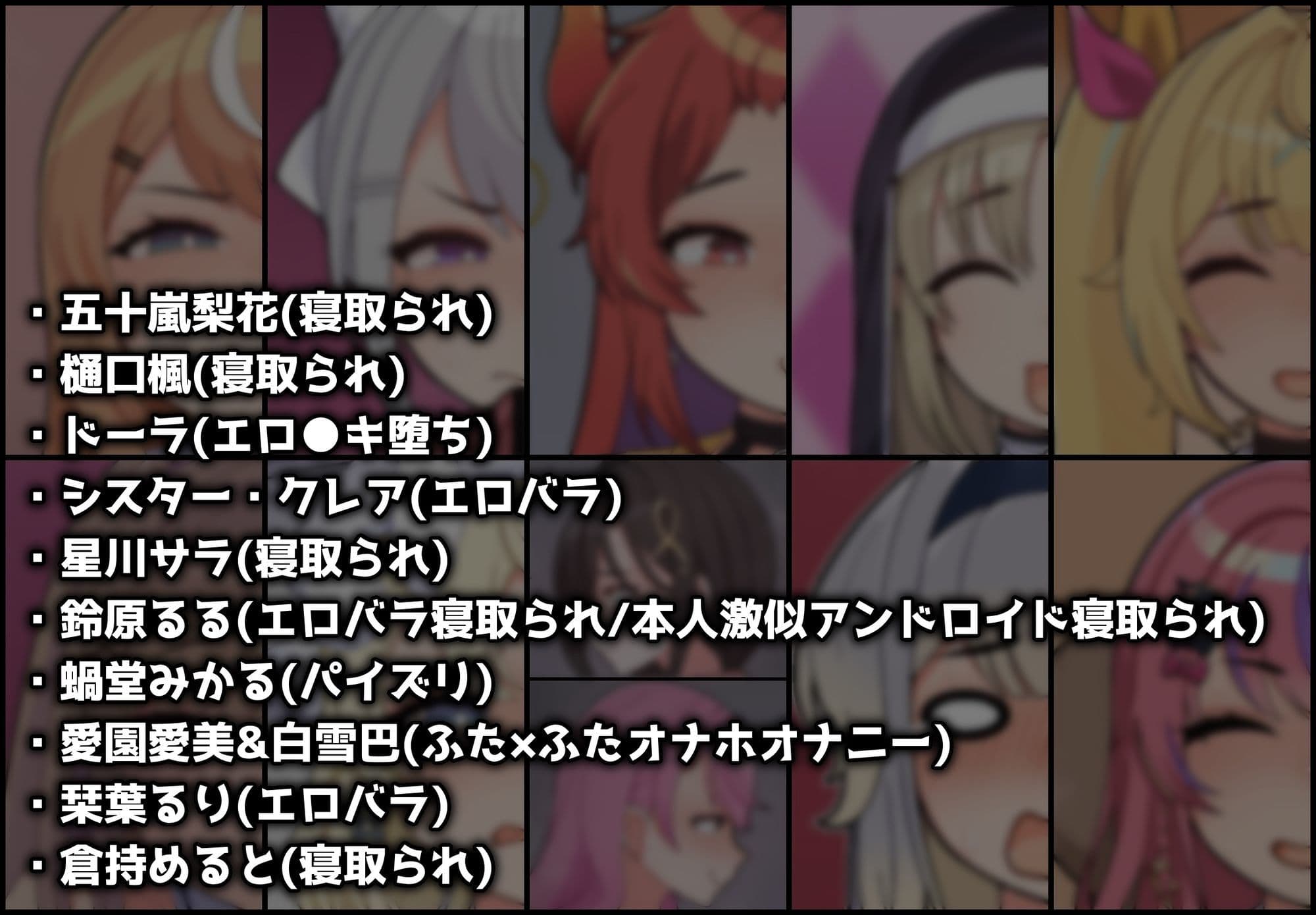 に●さ●じまとめVol6 サンプル1