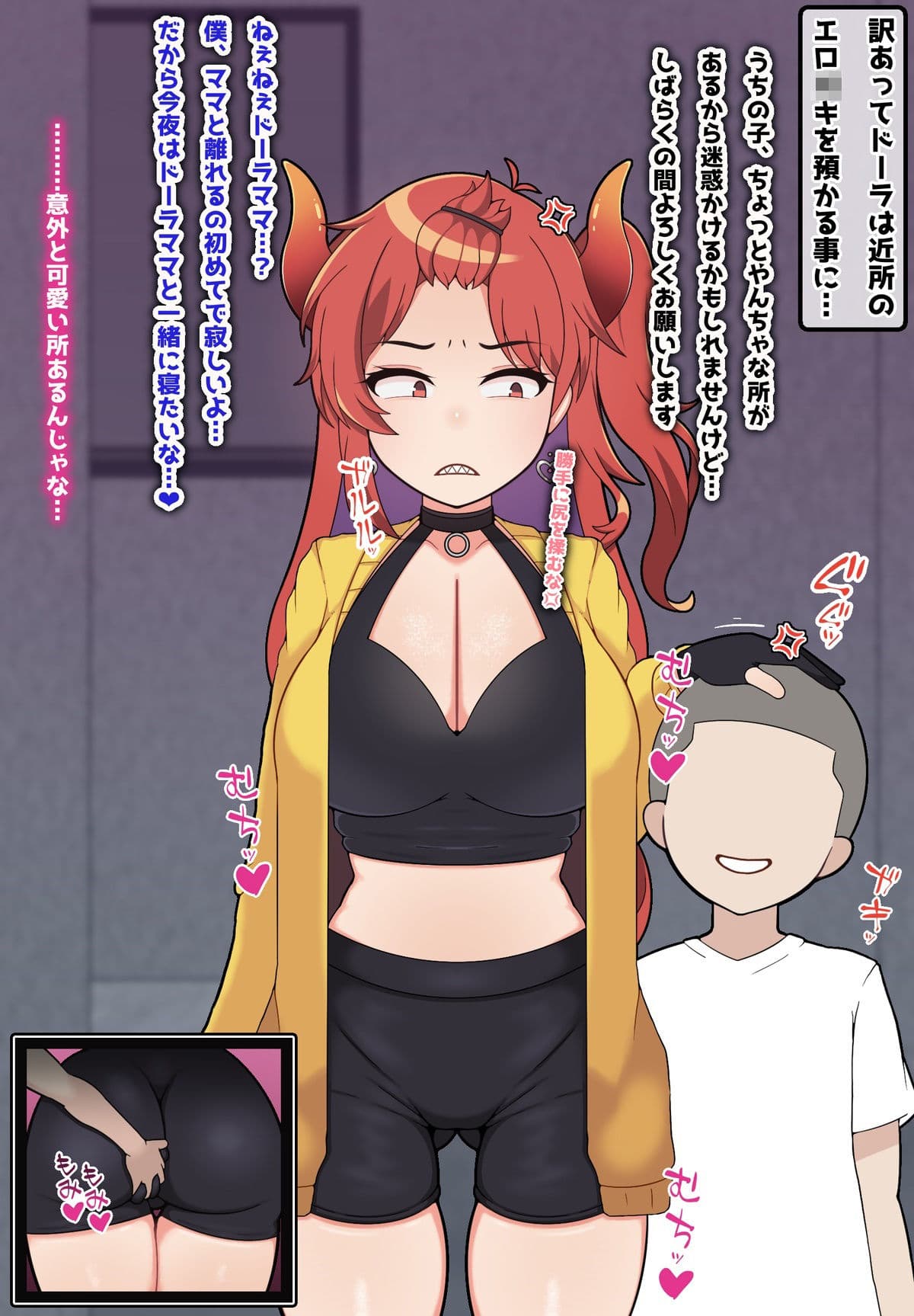 に●さ●じまとめVol6 サンプル4