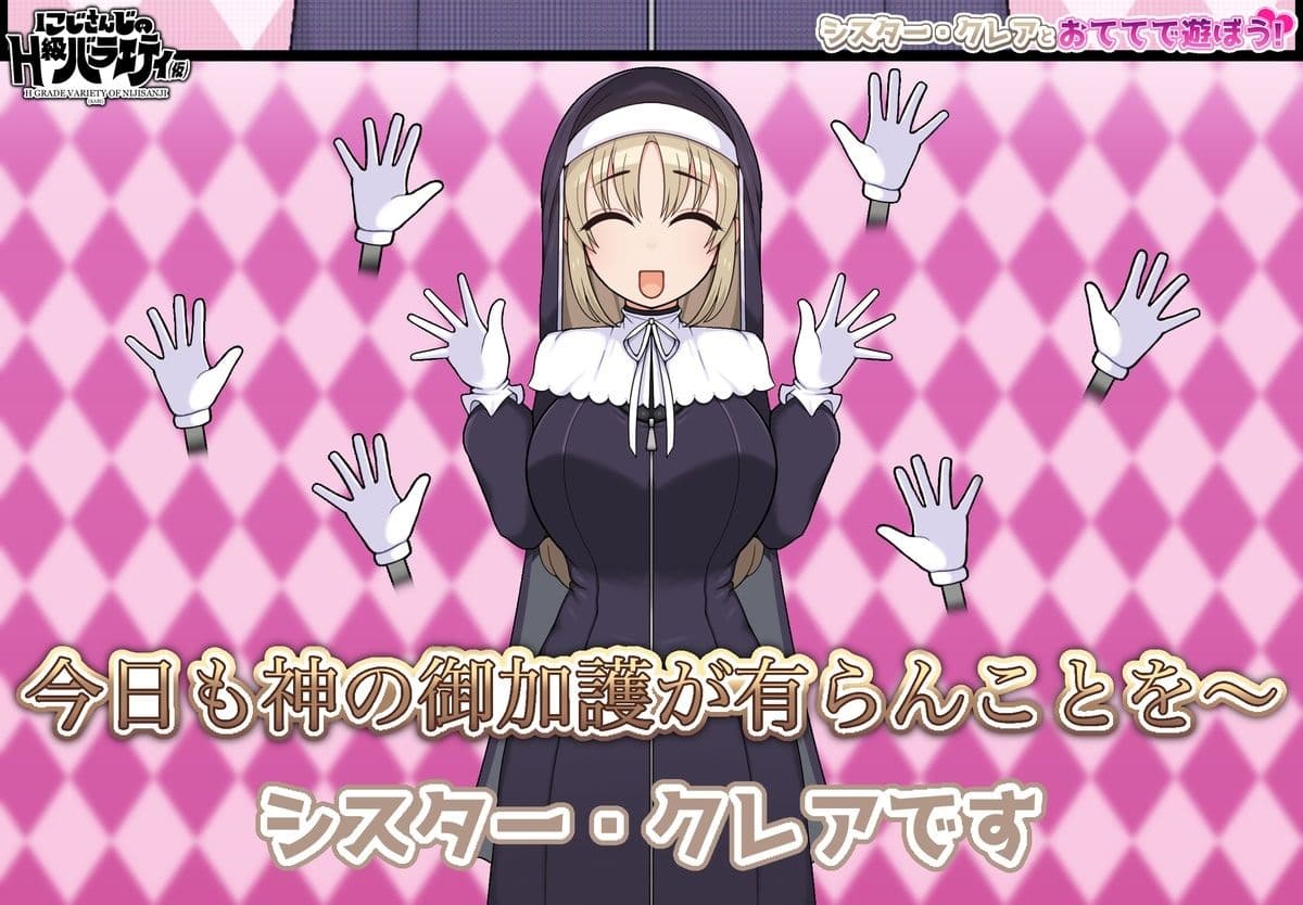 に●さ●じまとめVol6 サンプル5