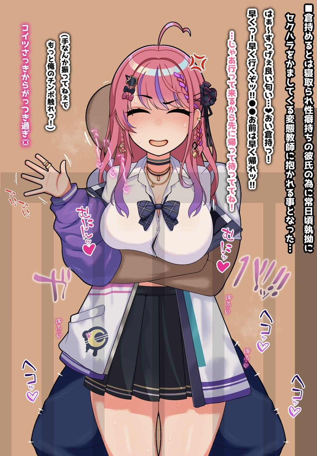 に●さ●じまとめVol6 サンプル10