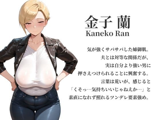 アプリで知り合った爆乳人妻を即ホテル完堕ち中出し 後編 〜ミステリアス・甘えん坊・姉御妻3人の連続絶頂〜 サンプル4