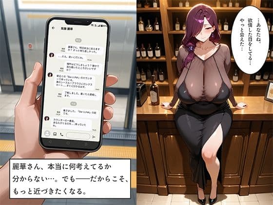 アプリで知り合った爆乳人妻を即ホテル完堕ち中出し 後編 〜ミステリアス・甘えん坊・姉御妻3人の連続絶頂〜 サンプル5