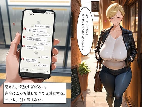 アプリで知り合った爆乳人妻を即ホテル完堕ち中出し 後編 〜ミステリアス・甘えん坊・姉御妻3人の連続絶頂〜 サンプル9