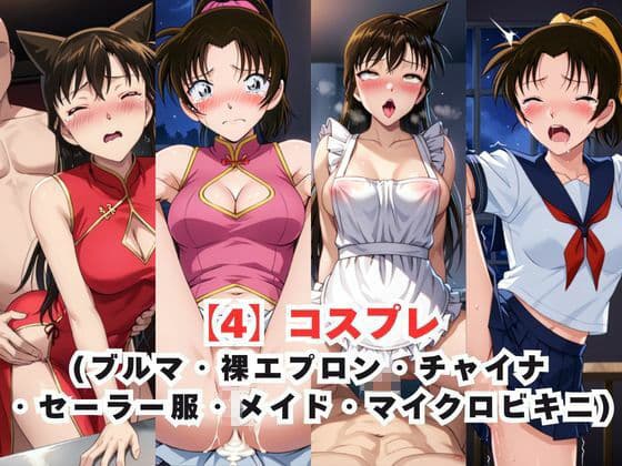 レイ●合法化制度可決！〜問答無用でメスイキ絶頂強●プログラム〜毛○蘭＆遠○和葉編 サンプル5