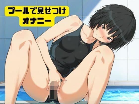 寝取られヒロイン・七〇遥 サンプル3
