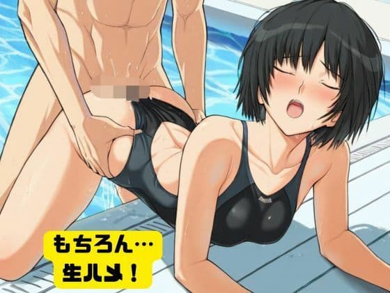 寝取られヒロイン・七〇遥 サンプル4