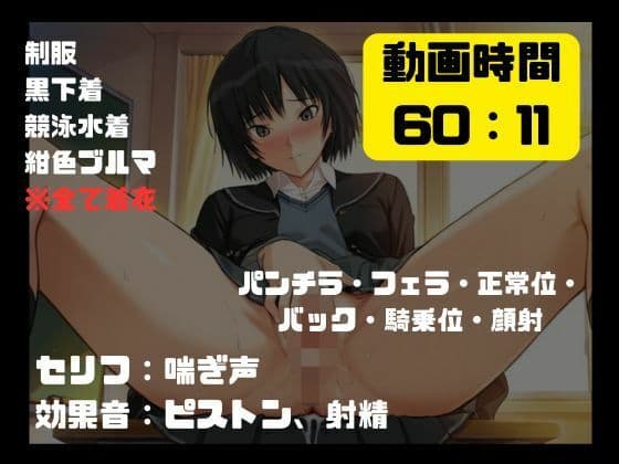 寝取られヒロイン・七〇遥 サンプル9