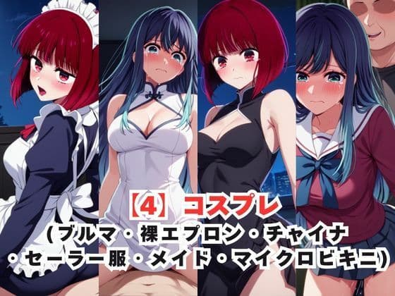レイ●合法化制度可決！〜問答無用でメスイキ絶頂強●プログラム〜有○かな＆黒○あかね編 サンプル5