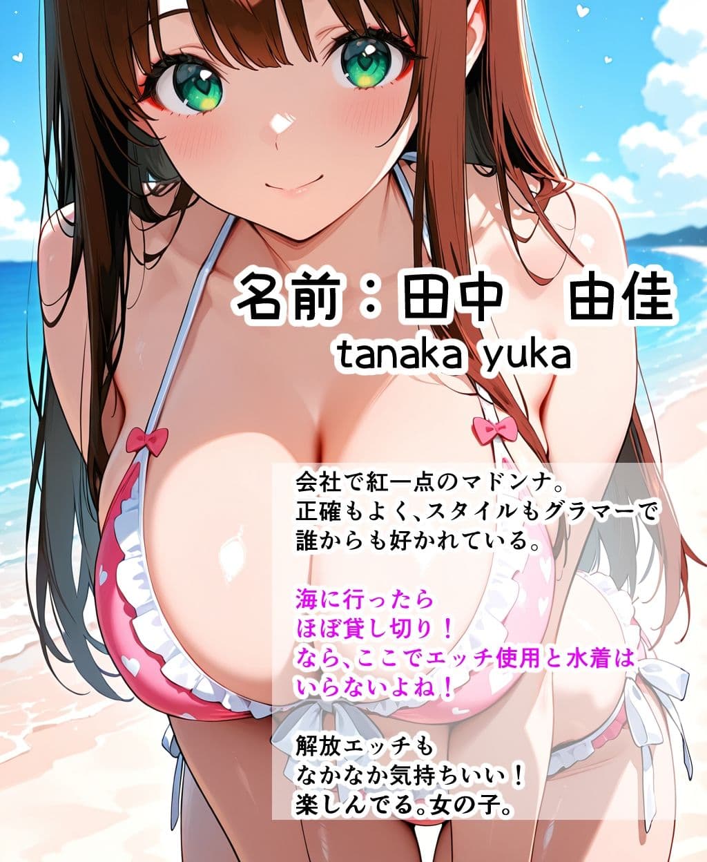 真夏のビーチで露出なかだしHしたはなし サンプル1