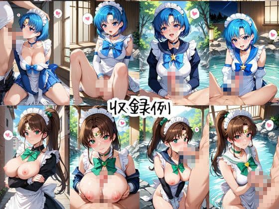 メイドさんデリバリー専門店！！メイドさんの本気SEX、非公開。〜水○亜美＆木○まこと編〜 サンプル9