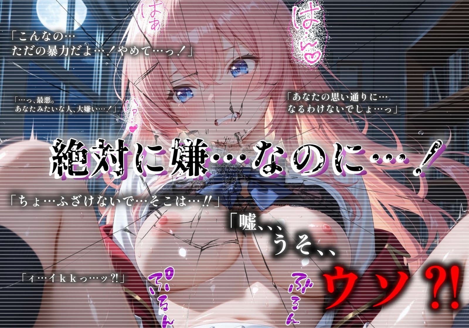 ようこそコスプレ中出し主義の巣窟へ ―聖女系優等生のド淫乱変貌記録― 【一之瀬〇波 編】 サンプル8