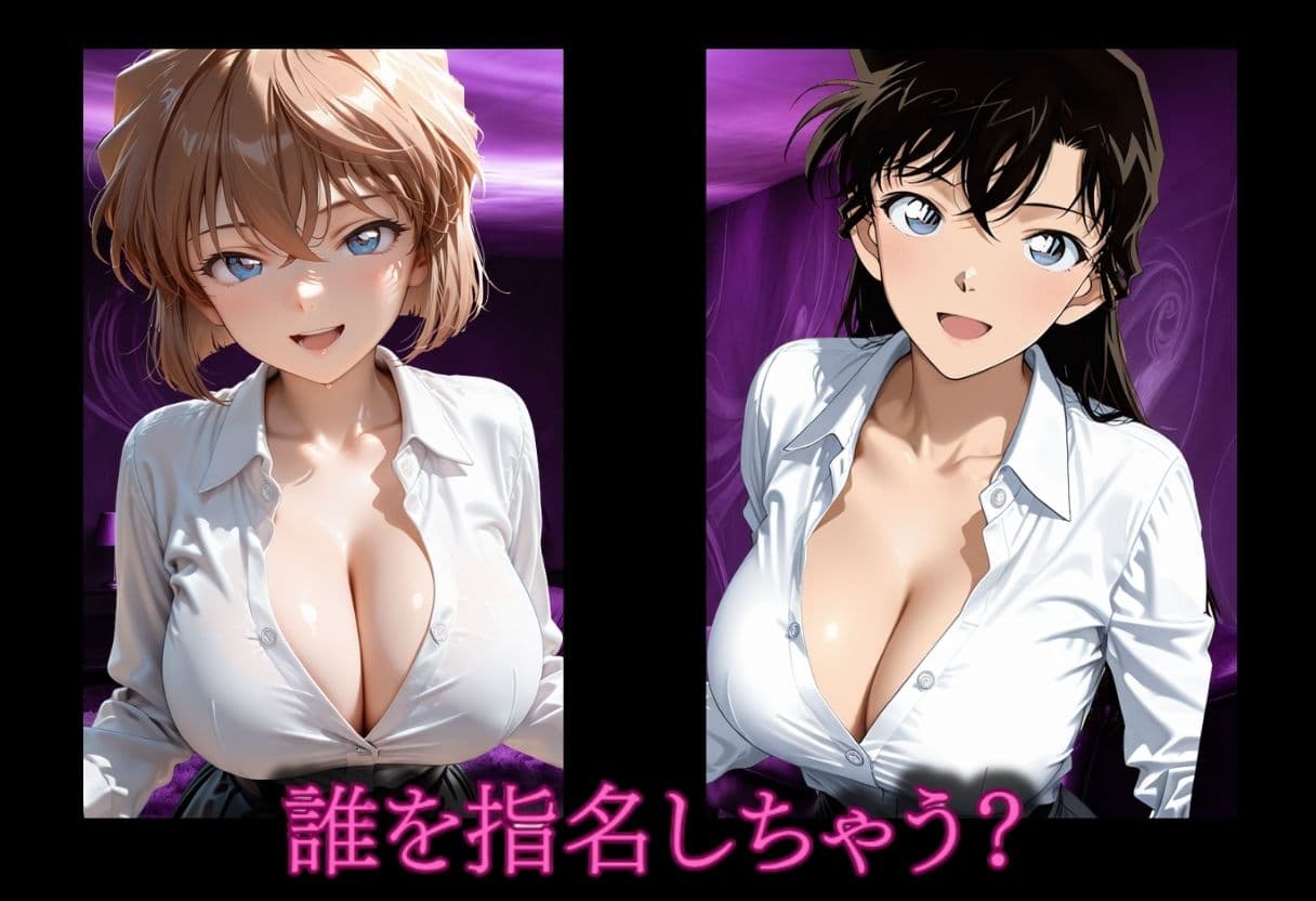 メンズエステ  （嬢が本気で搾り取ります） サンプル1