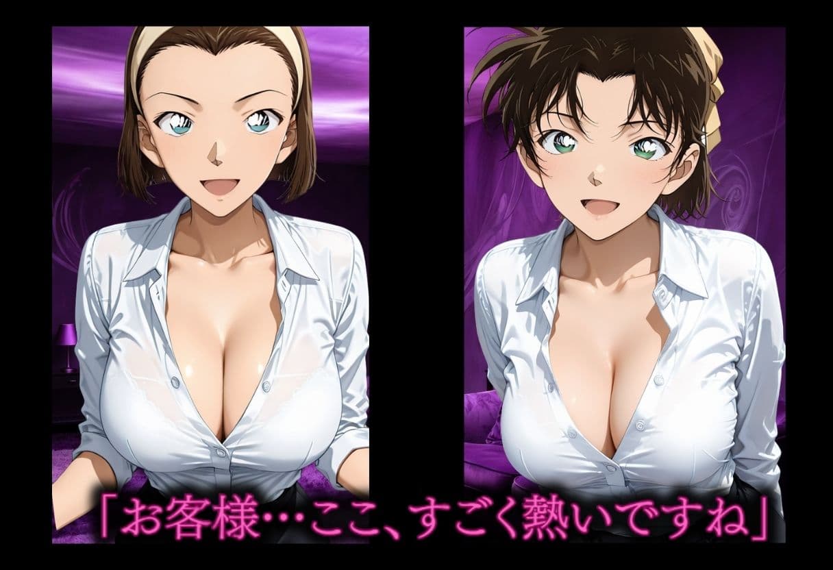 メンズエステ  （嬢が本気で搾り取ります） サンプル2