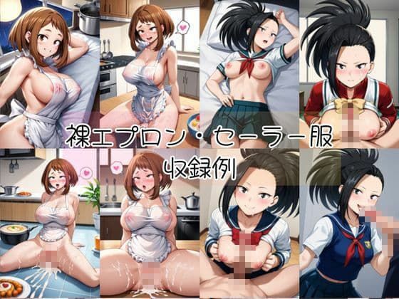 麗○お茶子＆八○万百と密着同棲コスプレ即ハメ性活 サンプル6