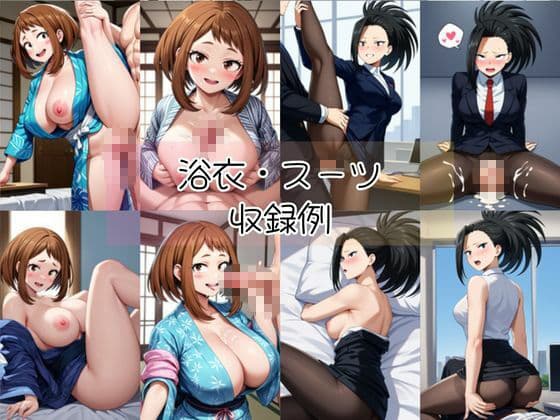 麗○お茶子＆八○万百と密着同棲コスプレ即ハメ性活 サンプル7