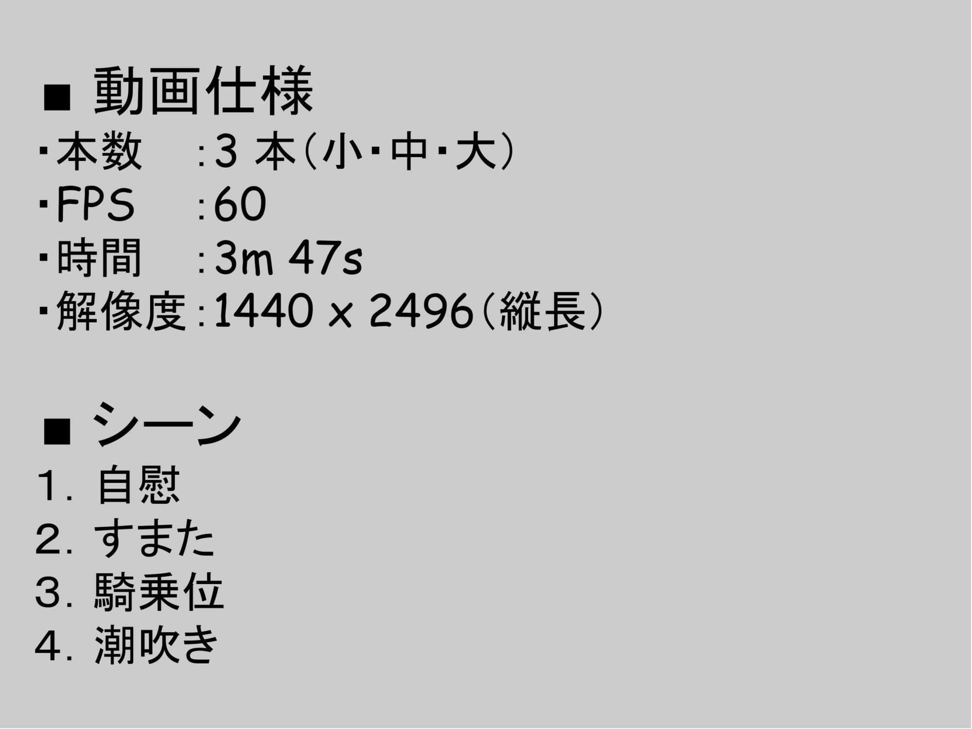 跨ってパンパンしちゃうヨ サンプル4
