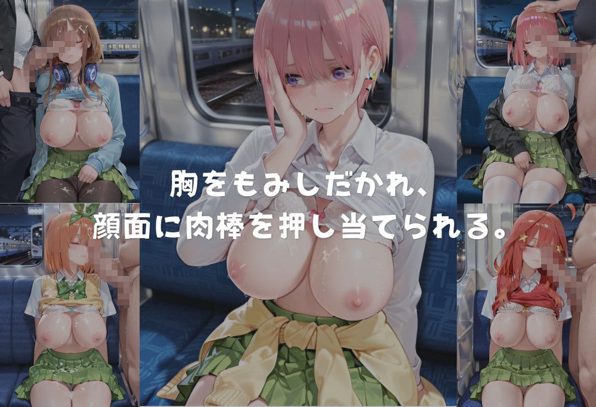 夜の電車で眠る美人姉妹を孕ませ痴● サンプル2
