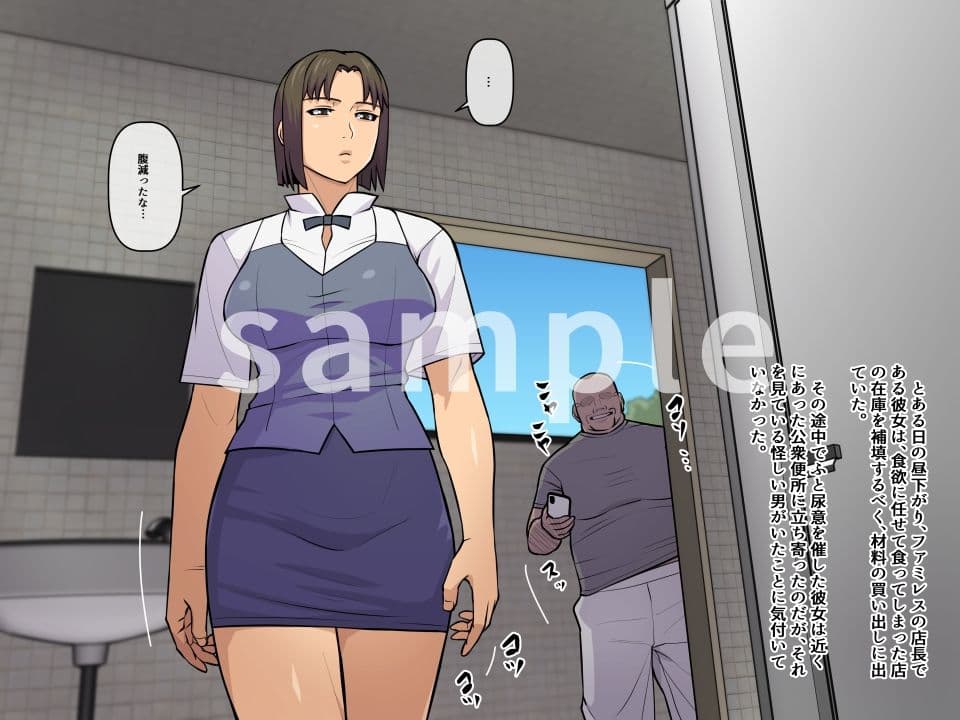妄想便所4 サンプル1