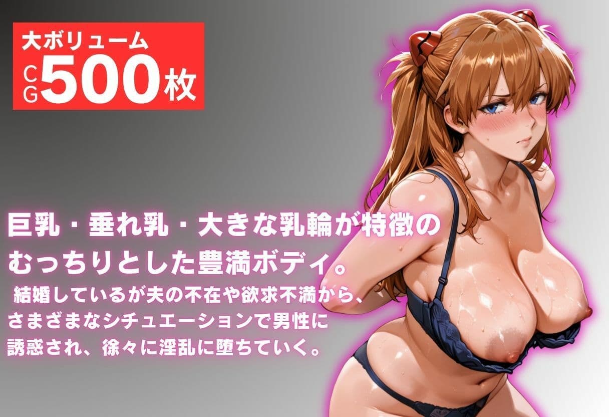 禁断のプライベート・コレクション 〜人妻たちの秘密の愉悦〜 サンプル1