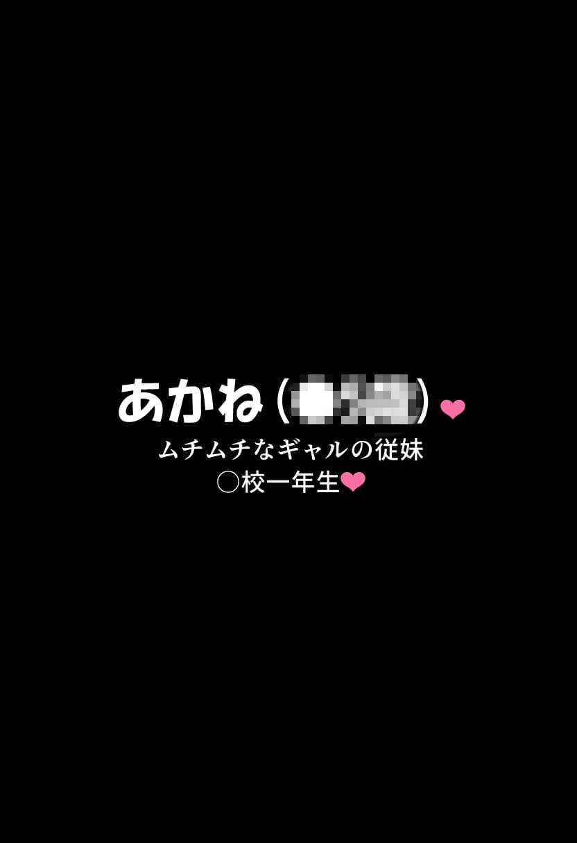 ムチムチギャルな実妹とsexして妊娠させて出産させてを2回 サンプル2