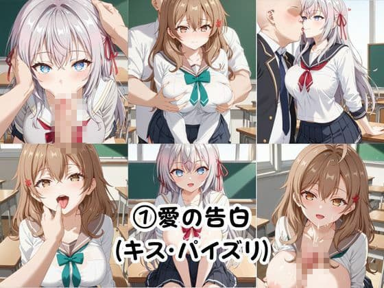 巨根の後輩と止まらない恋人SEX〜ア○リャ＆マ○シャ編〜 サンプル3