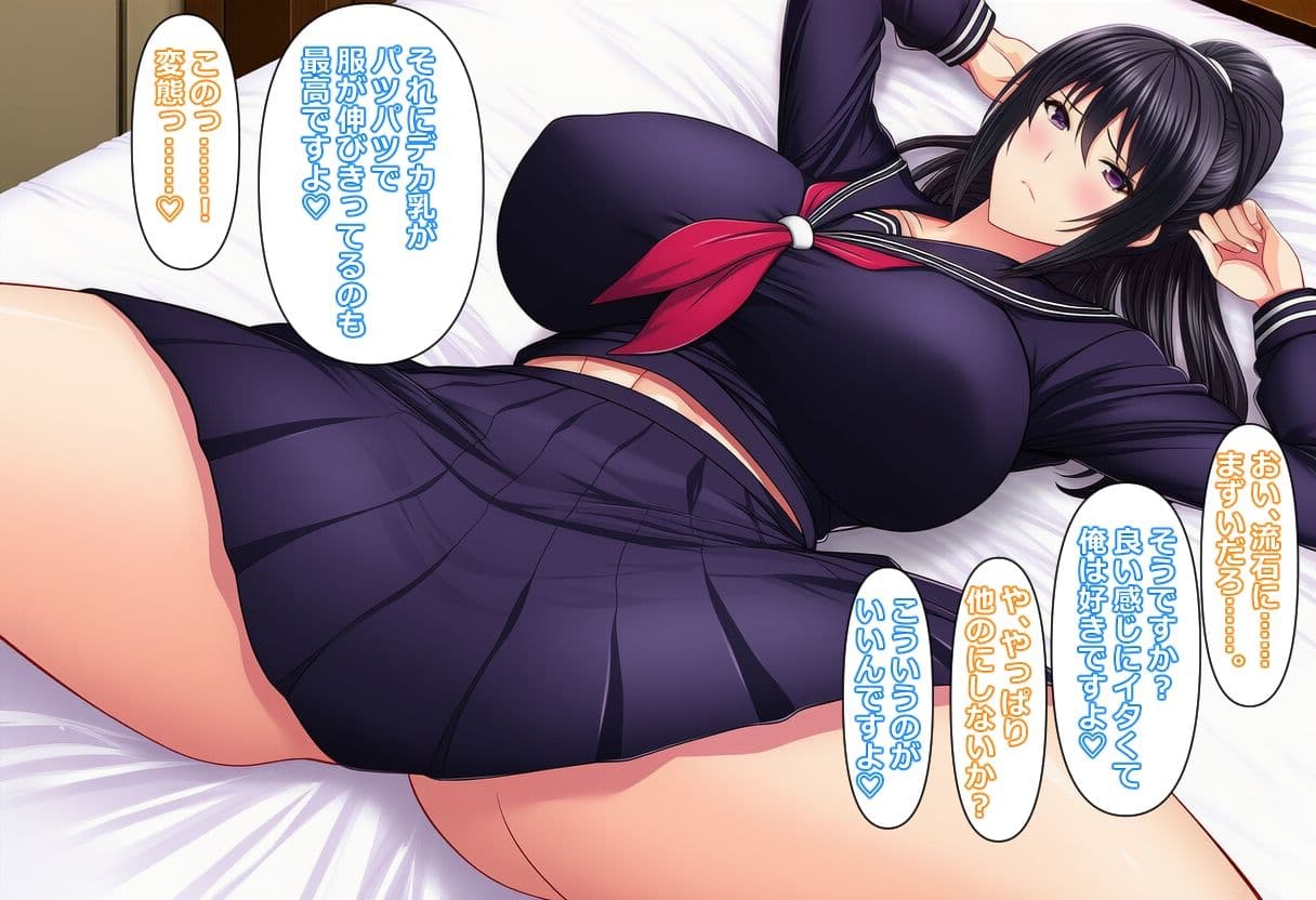 説教ばかりしてくる人妻OLにムカついたので抱きまくって肉便器にした サンプル4